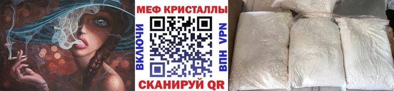 Наркошоп купить Бошки Шишки  COCAIN  Галлюциногенные грибы  МЕФ  Красный Холм