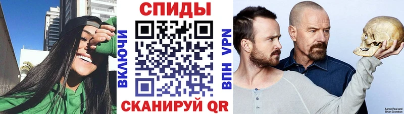 Amphetamine Розовый Купить где Красный Холм