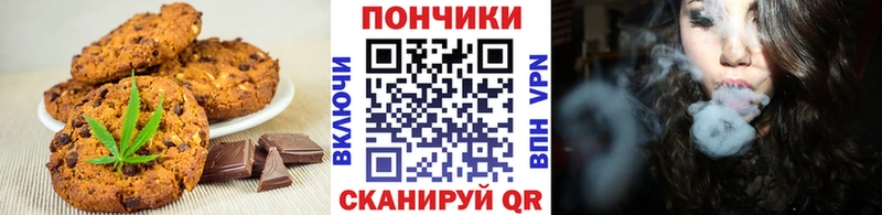 Купить где Красный Холм Canna-Cookies конопля