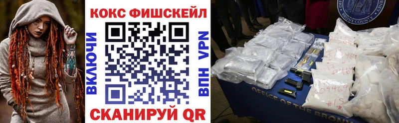 Купить  Красный Холм  COCAIN Перу 