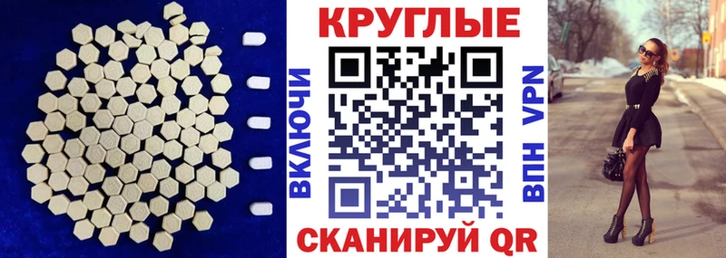 Купить где  Красный Холм  ЭКСТАЗИ 300 mg 
