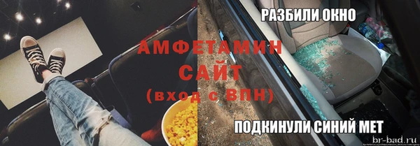 таблы Козловка