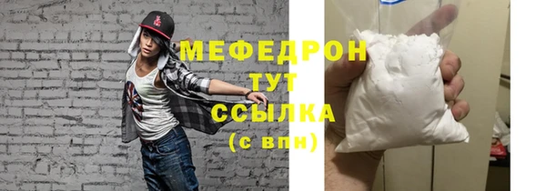 таблы Козловка