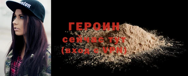 героин Кодинск