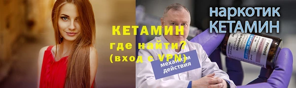 MDMA Premium VHQ Орск