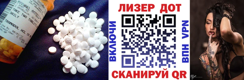 Лсд 25 экстази кислота  Купить закладки  Красный Холм 