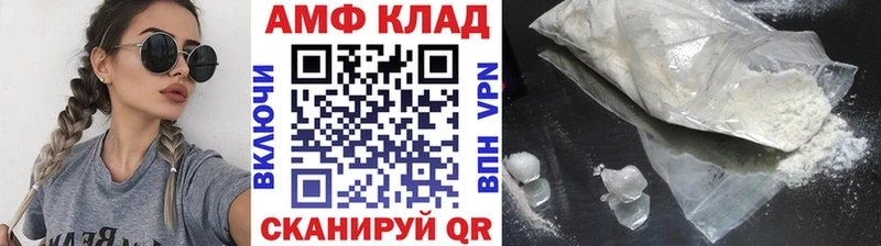 Купить где  Красный Холм  МЕТАМФЕТАМИН витя 