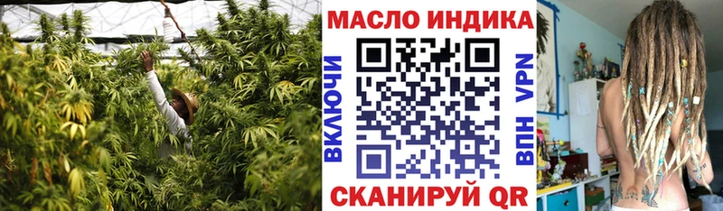 ТГК THC oil  Купить где  Красный Холм 